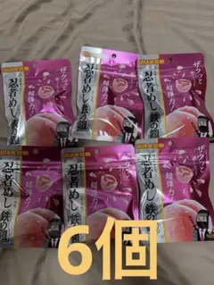 忍者めし　鉄の鎧　鋼メンタルピーチ味 6個
