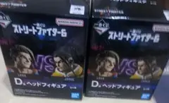 ストリートファイター6　一番くじ　D賞 ヘッドフィギュア 2個セット