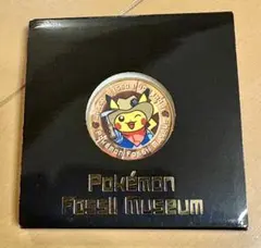 新品未使用品 発掘ピカチュウ メダル 11個セット ポケモン化石博物館 ポケモン - ポケモン化石博物館 メダルの通販 by Macaron's shop