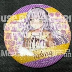 2026年最新】湊友希那 バッジの人気アイテム - メルカリ