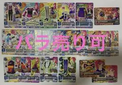2026年最新】アイカツカード まとめ売り 100枚の人気アイテム - メルカリ