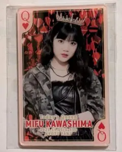 2026年最新】川嶋美楓 の人気アイテム - メルカリ