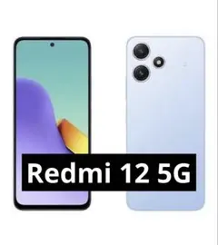 美品Xiaomi Redmi12 128GB バッテリー93％ ポーラシルバー - メルカリ