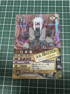 NARUTO ナルトカードゲーム 自来也 忍-352 - メルカリ