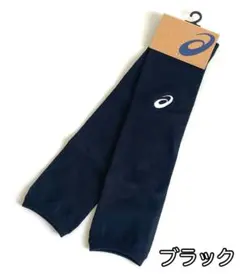 アームカバー ランニングウェア