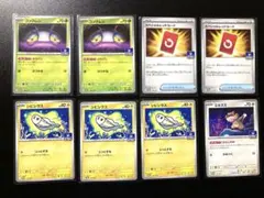 ポケモンカード プロモ　コソクムシ　シビシラス　ミネズミ　レッドカード　計8枚のサムネイル