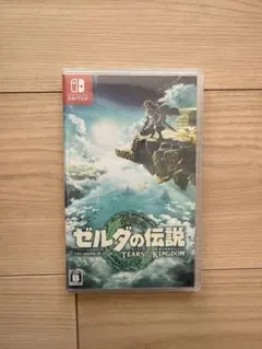 2026年最新】ゼルダの伝説 ティアーズ オブ ザ キングダム 未開封の