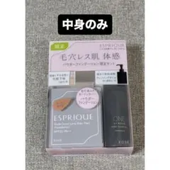 コーセー エスプリーク 毛穴レス肌 体感 パウダーファンデーション 限定キットのサムネイル