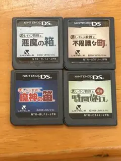 DS レイトン教授　4本セット