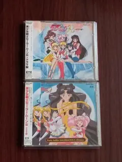 CD 専用 セーラームーン - メルカリ