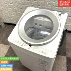 都内23区送料無料❗️アイリスオーヤマ　TWY-60B1-W 洗濯機　6.0kg✨のサムネイル