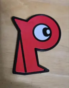 2026年最新】パーマン バッジの人気アイテム - メルカリ