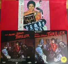 マイケル・ジャクソン ゾンビ・マイケルVer.「スリラー」PVC塗装済み