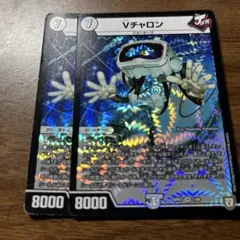 2025年最新】Vチャロンの人気アイテム - メルカリ