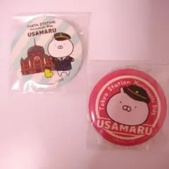 東京駅限定 うさまる 缶バッジ