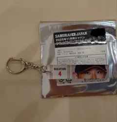 【侍ジャパン】4若月健矢　シークレットクローズアップアクリルキーホルダー