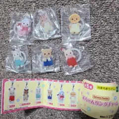 シルバニアファミリー 赤ちゃんリングチャーム 全6種 コンプリート