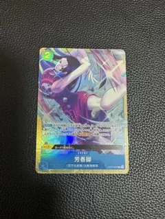 エルトール 神の裁き プレミアムカードコレクション 紫 プロモ