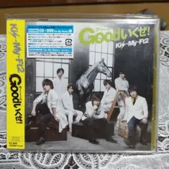 Good(グーッと)いくぜ!　CD＋DVD