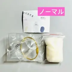 ふくりん様 リクエスト 2点 まとめ商品