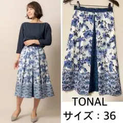 TONAL❤️フラワーパネルプリントスカート　トーナルのサムネイル