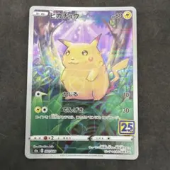 2026年最新】ポケモンカード 25th anniversary ミラーの人気アイテム