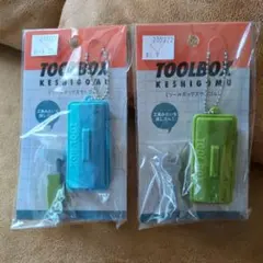 新品未使用）TOOLBOX消しゴム 2点セット！工具デザイン！定価660円のサムネイル