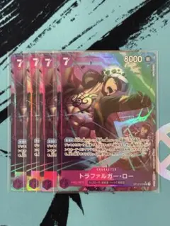 ロー SR OP12-073 パラレル ワンピースカード