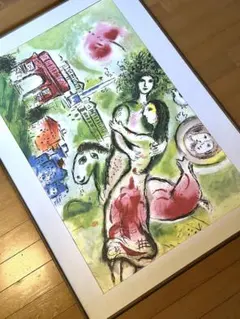 La Branche 1976/マルク シャガール/特別額装品 La Branche 1976/マルク シャガール/特別額装品 - メルカリ