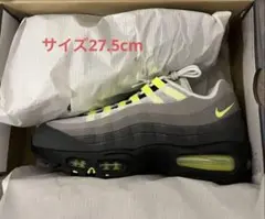 【2026】Nike Air Max95 OG Big Bubble イエロー