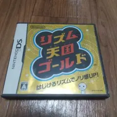 DSソフト リズム天国ゴールド