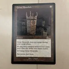 ◆厳かなモノリス 日本語1枚 角に折れあり ◇厳かなモノリス 日本語1枚 角に折れあり EX]厳かなモノリス/