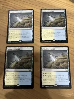 マジックザギャザリング 吹きさらしの荒野 拡張foil 日本語版4枚セット