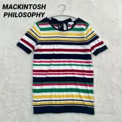マッキントッシュフィロソフィー マルチボーダー 半袖カットソー バックリボン