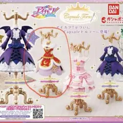 アイカツ トルソー ロイヤルムーンコーデ