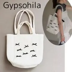 2025年最新】ジプソフィア gypsohila バッグ シティの人気
