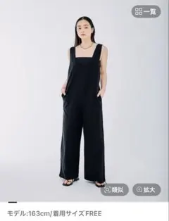 【美品】Uネックオールインワン