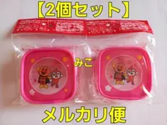 アンパンマン　ビニールポーチ　２個　ピンク　ドキンちゃん　アサヒ　コラボ商品