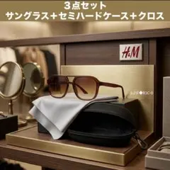 H&M レトロデザイン　ダブルブリッジ　サングラス ブラウン グラデーションのサムネイル