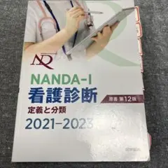 Item thumbnail for item 3b0f3e40-58bf-4d01-bb86-e7099db05a0e