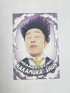 2025年最新】9番街レトロの人気アイテム - メルカリ