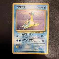旧裏 ポケモンカード ラプラス 全面ホロ - メルカリ
