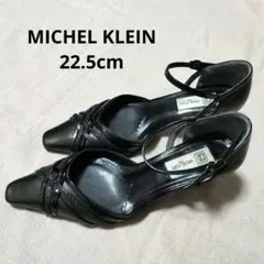 MICHEL KLEIN ストラップレザーパンプス ブラック 22.5cmのサムネイル