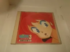 うる星やつら３BGM集