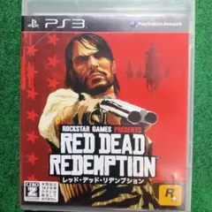 レッド・デッド・リデンプション PS3
