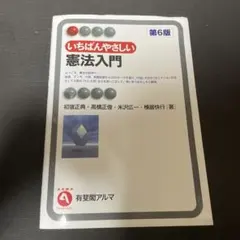 Item thumbnail for item 1c753760-444a-4ba4-b562-10a3966ff55b