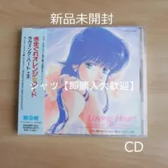 完全未開封CD】ドリーミング／デビュー20周年記念アルバム - メルカリ