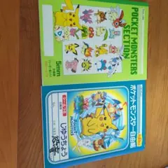 Item thumbnail for item 9c5c9910-924c-4ed1-8200-1674d0853145