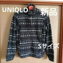 ユニクロ　フリースジャケット　ジッパー付き　Sサイズ　新品・未使用品