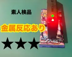 2026年最新】ニンジャスピナー BOXの人気アイテム - メルカリ